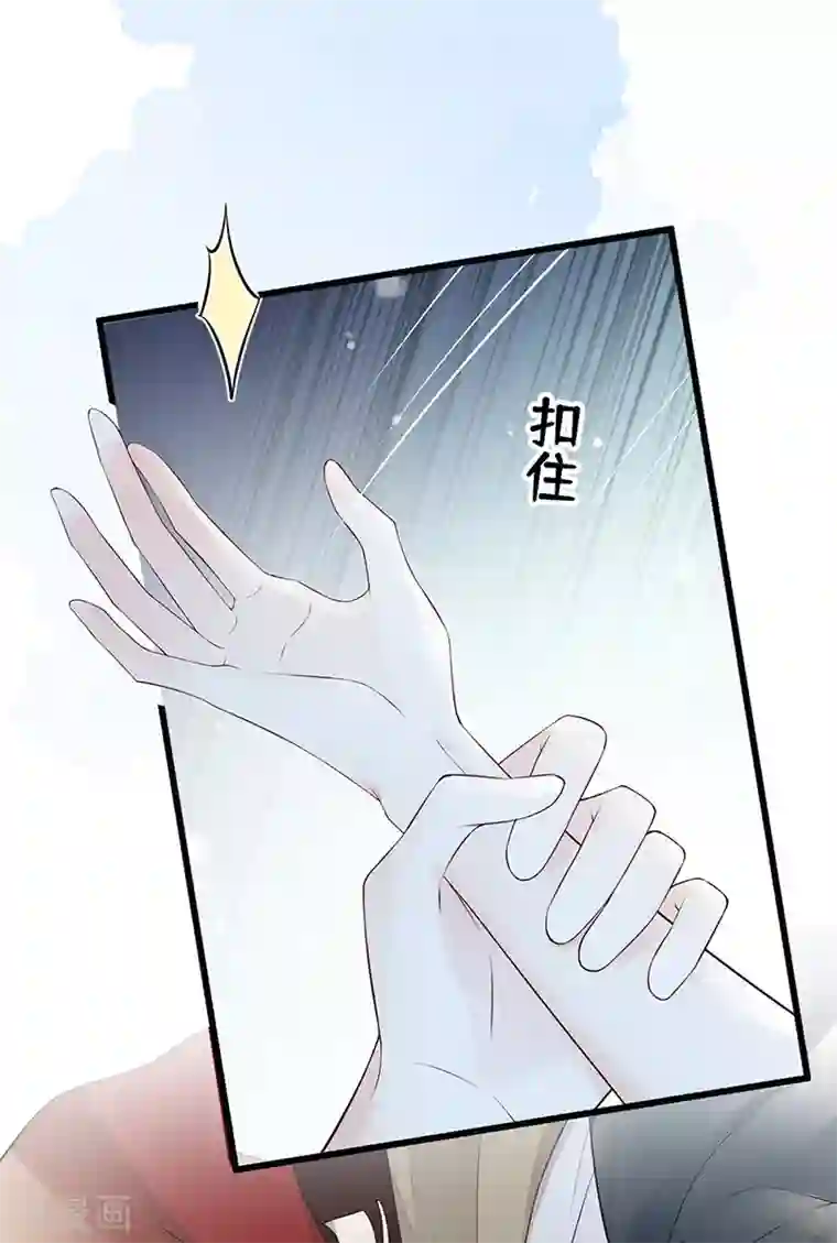 太后裙下臣第65话 进来吧