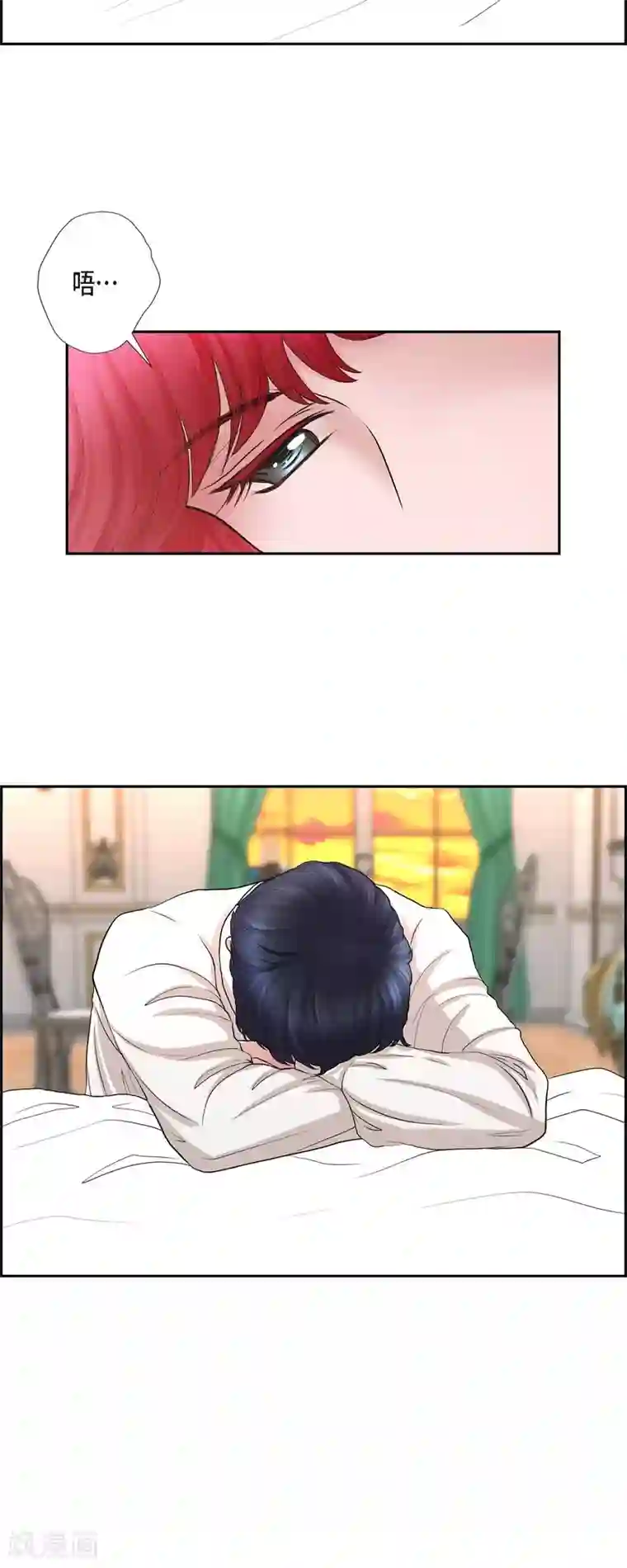 陛下的膝盖上第76话 不简单的贡女