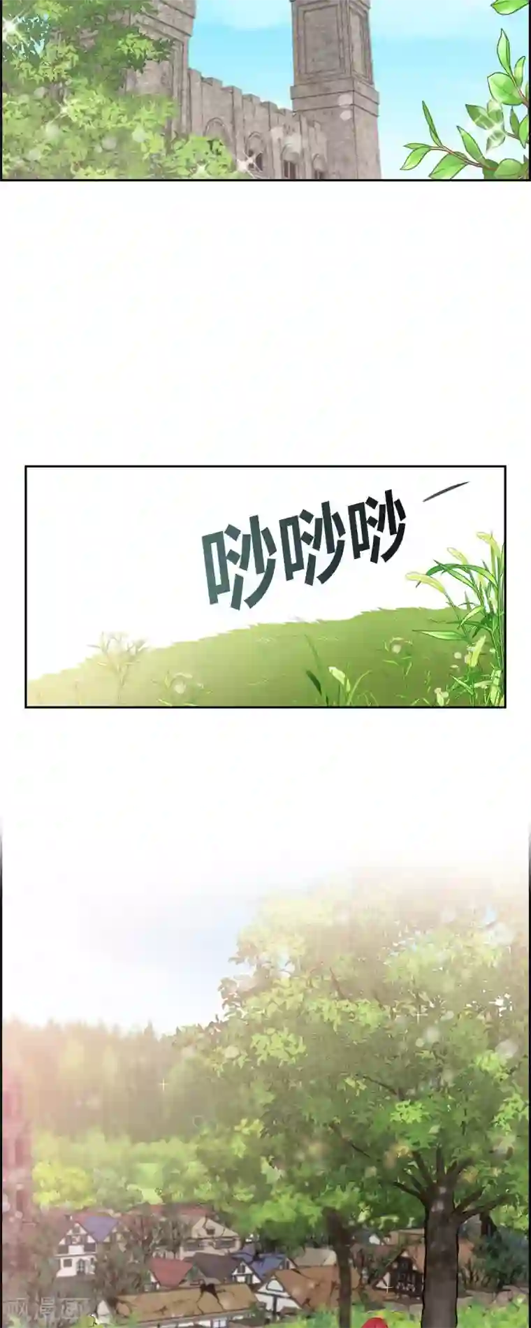 陛下的膝盖上第76话 不简单的贡女