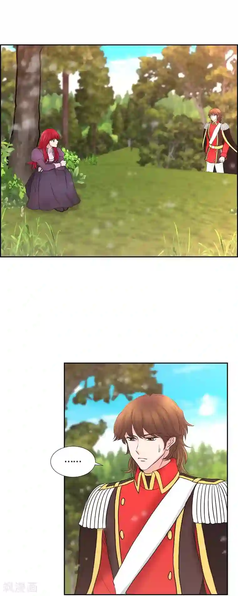 陛下的膝盖上第76话 不简单的贡女