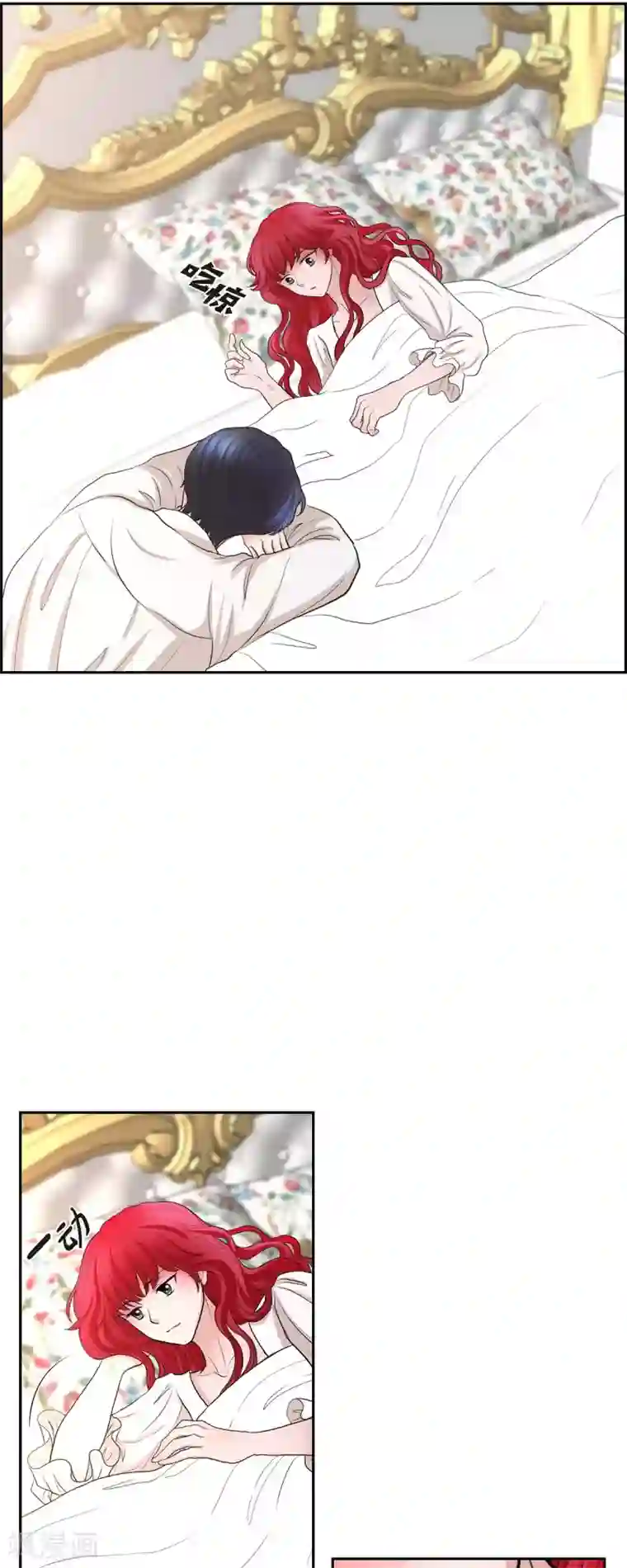 陛下的膝盖上第76话 不简单的贡女