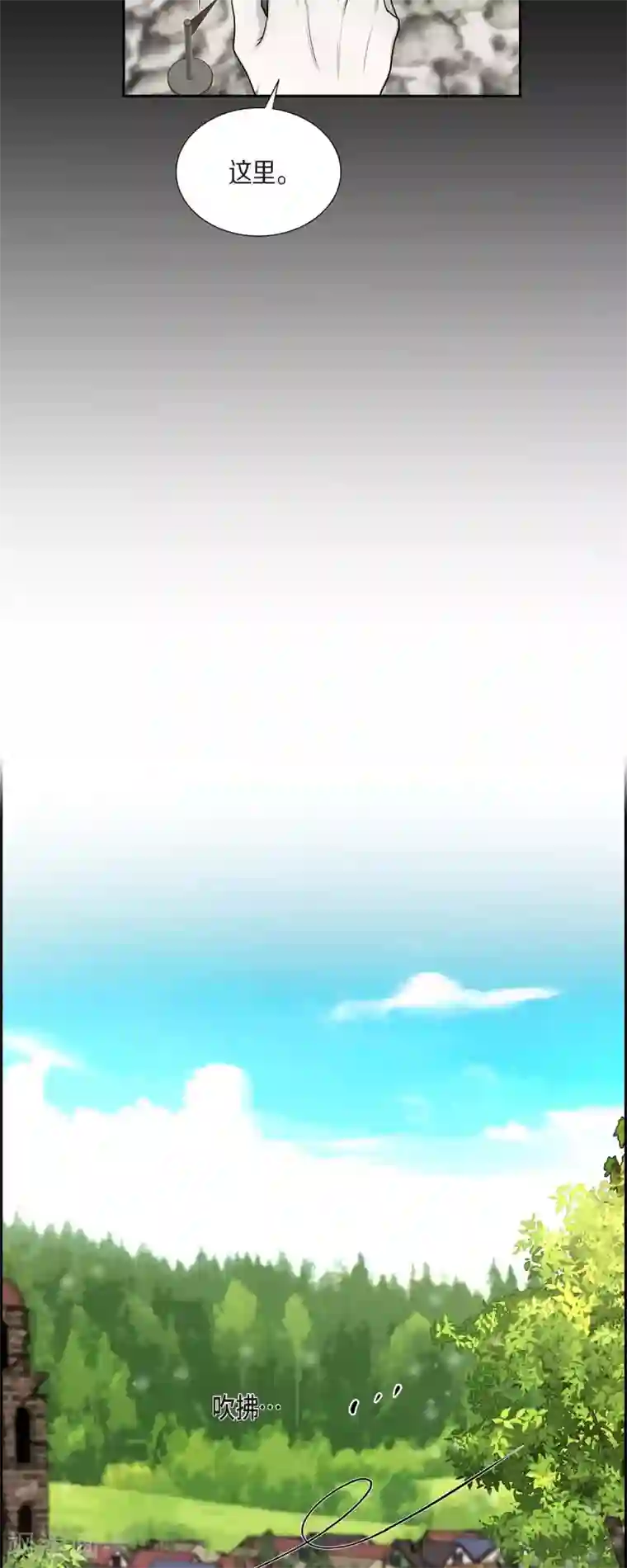 陛下的膝盖上第76话 不简单的贡女