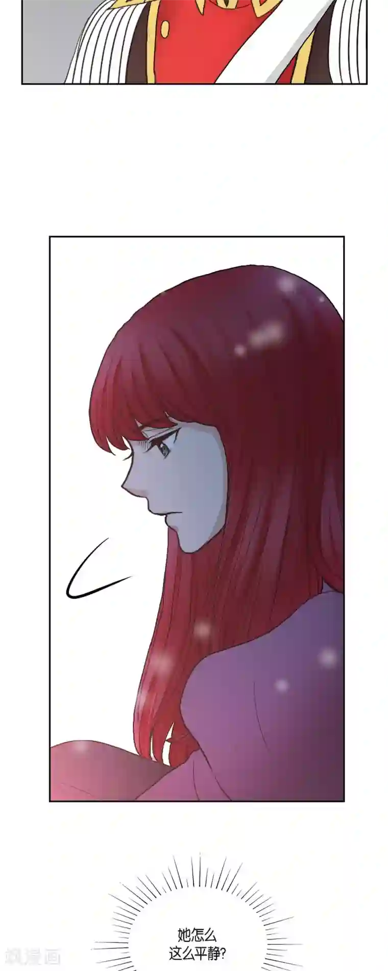 陛下的膝盖上第76话 不简单的贡女