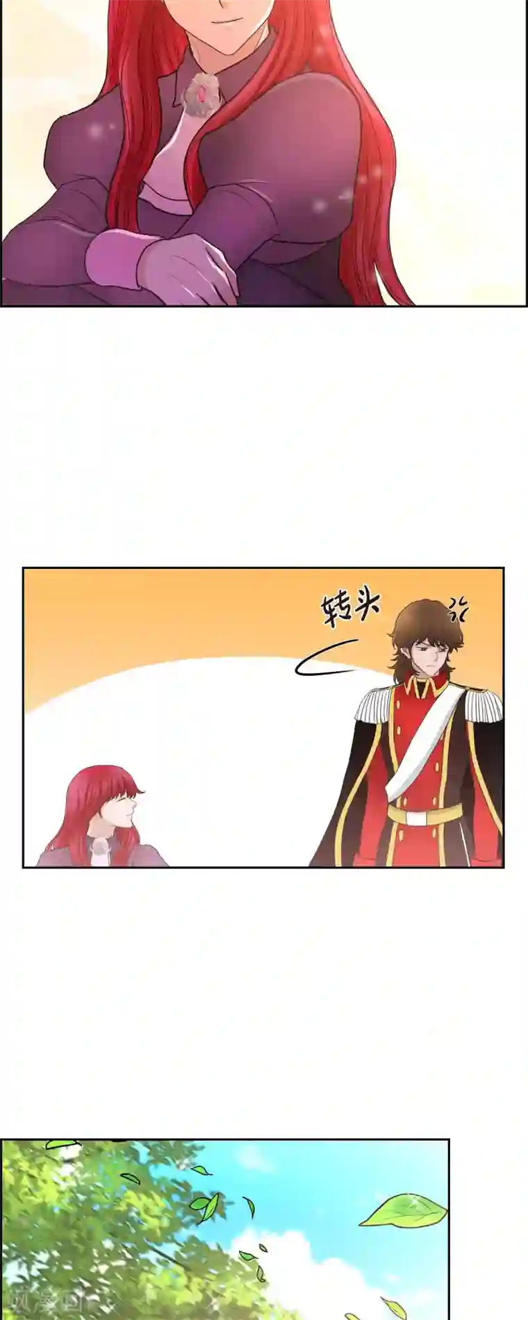 陛下的膝盖上第76话 不简单的贡女