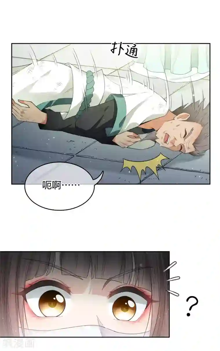 长相思第15话 轩与阿念