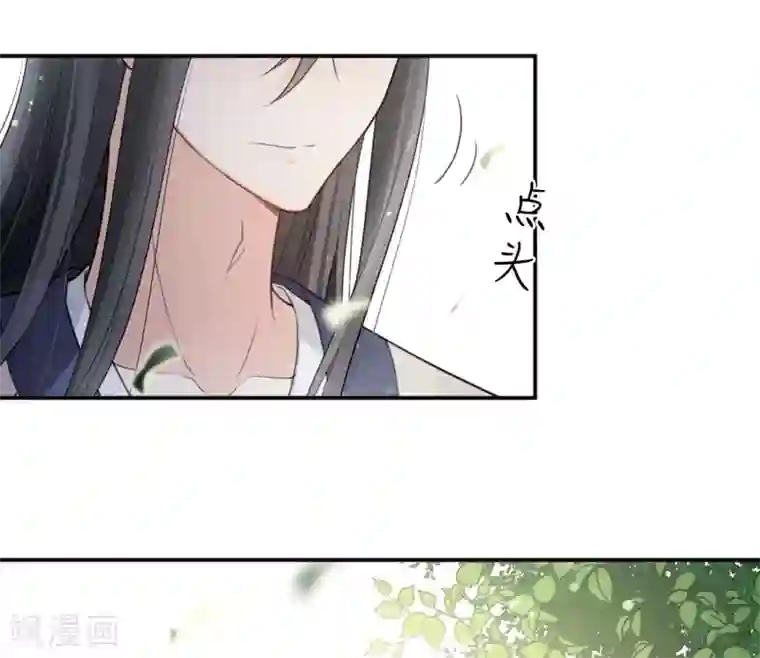 长相思第15话 轩与阿念