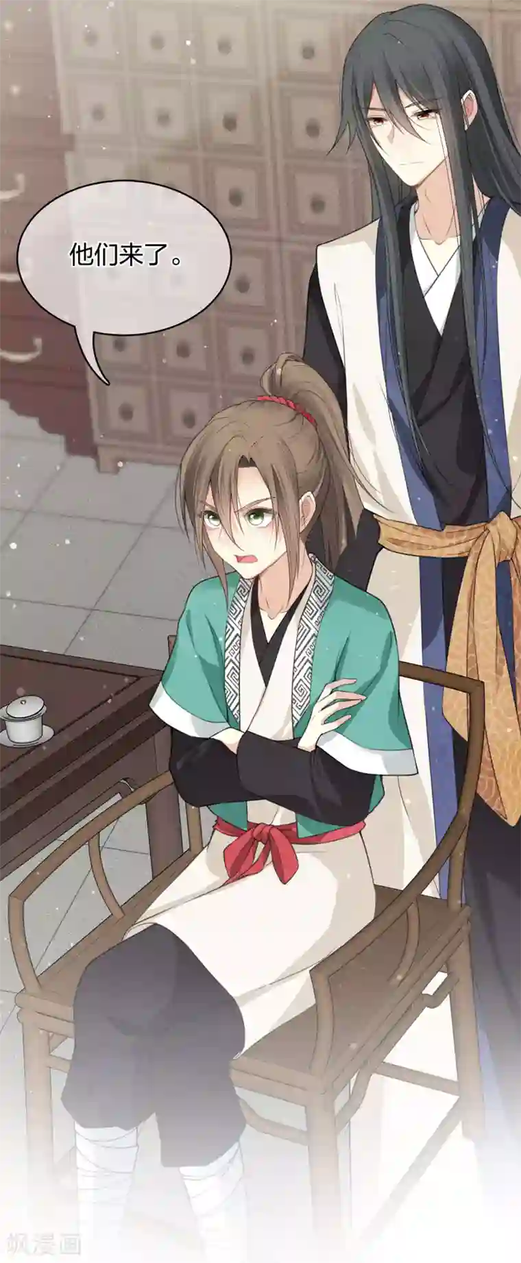 长相思第15话 轩与阿念