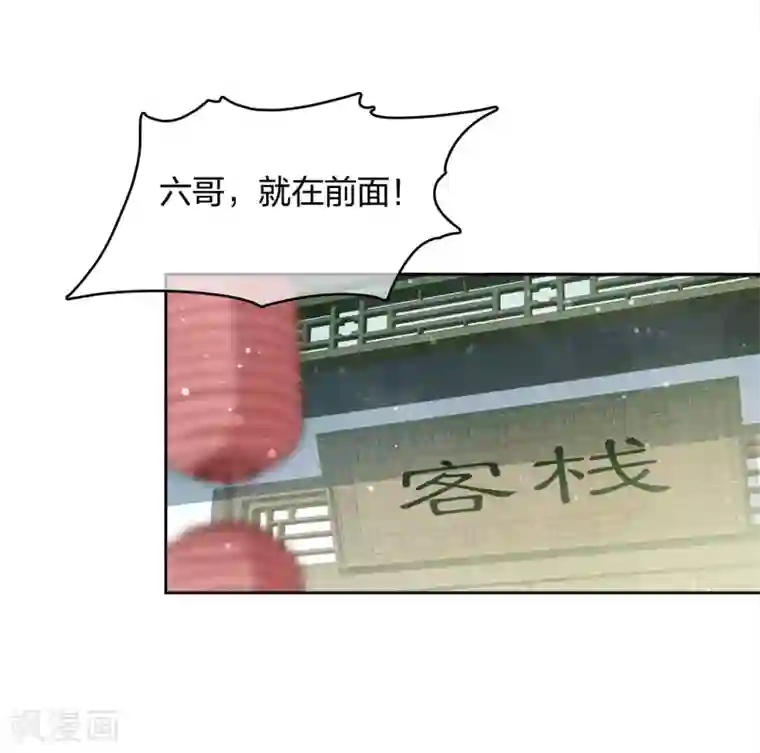 长相思第15话 轩与阿念