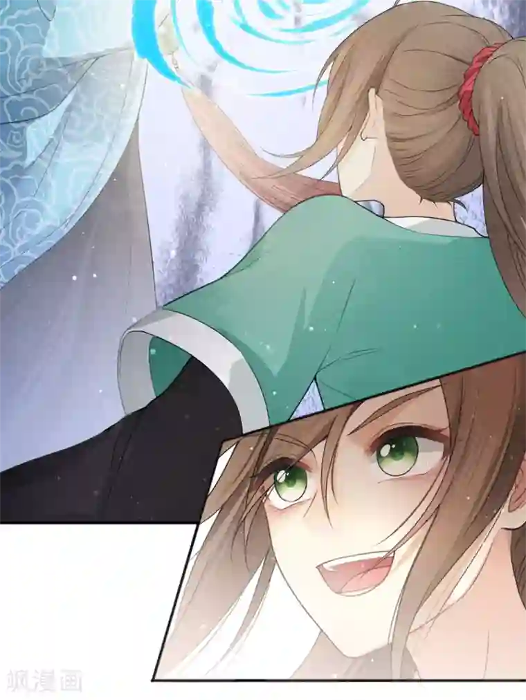 长相思第15话 轩与阿念