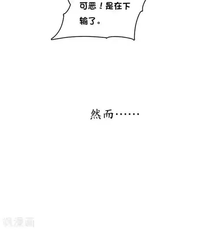 长相思第15话 轩与阿念