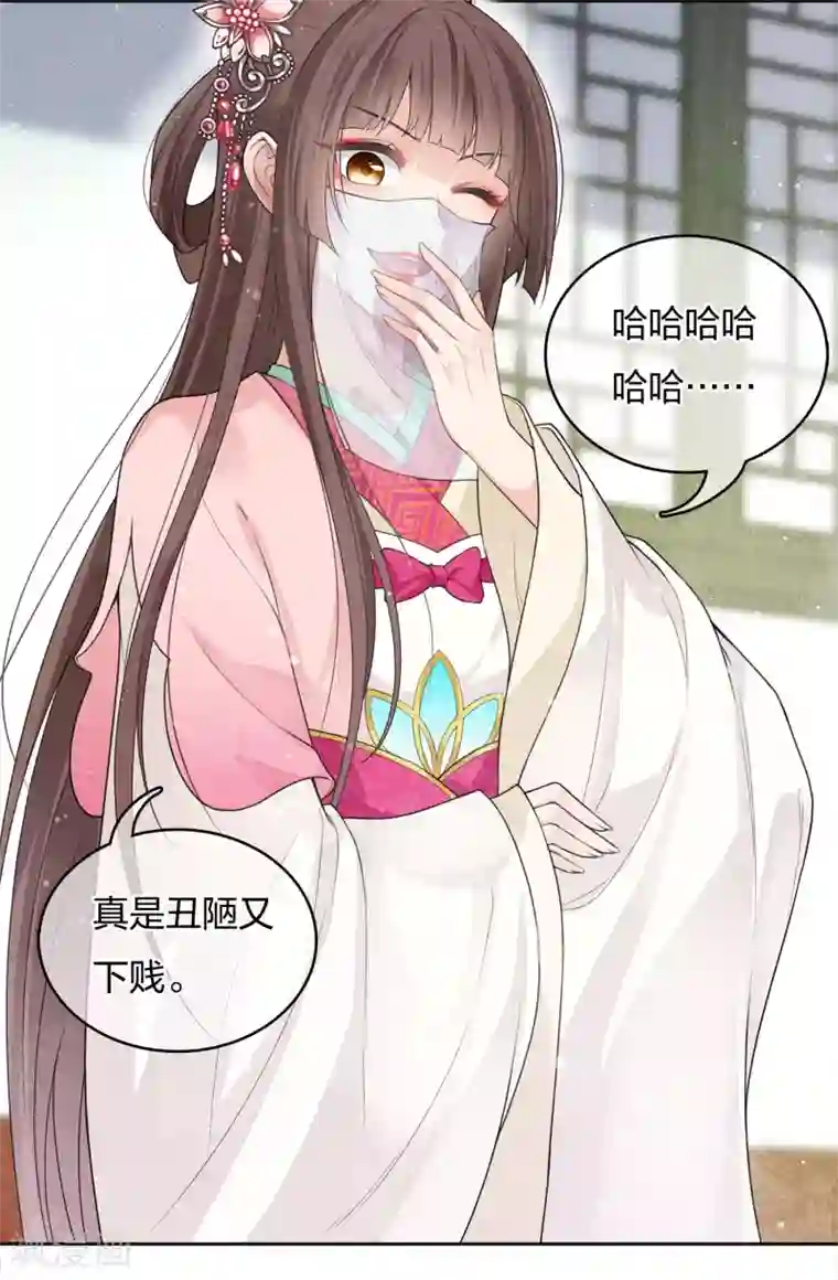 长相思第15话 轩与阿念