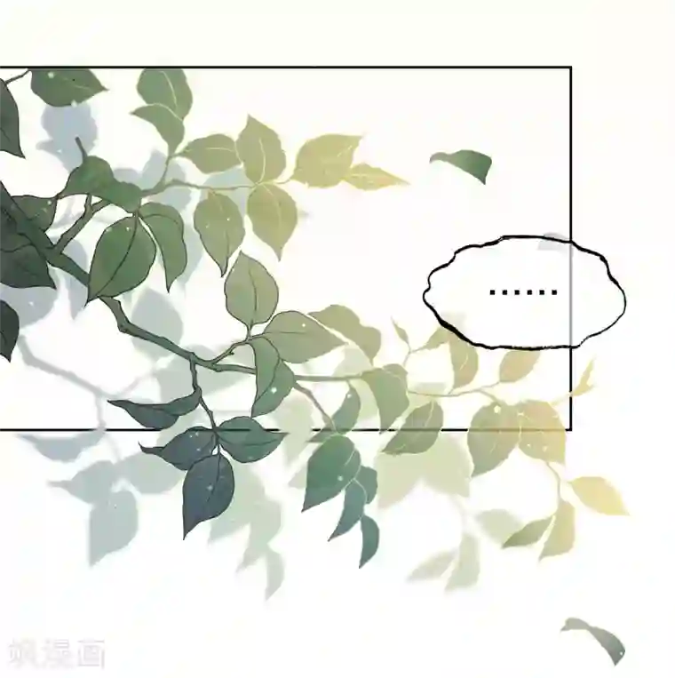 长相思第16话 可笑的欲望