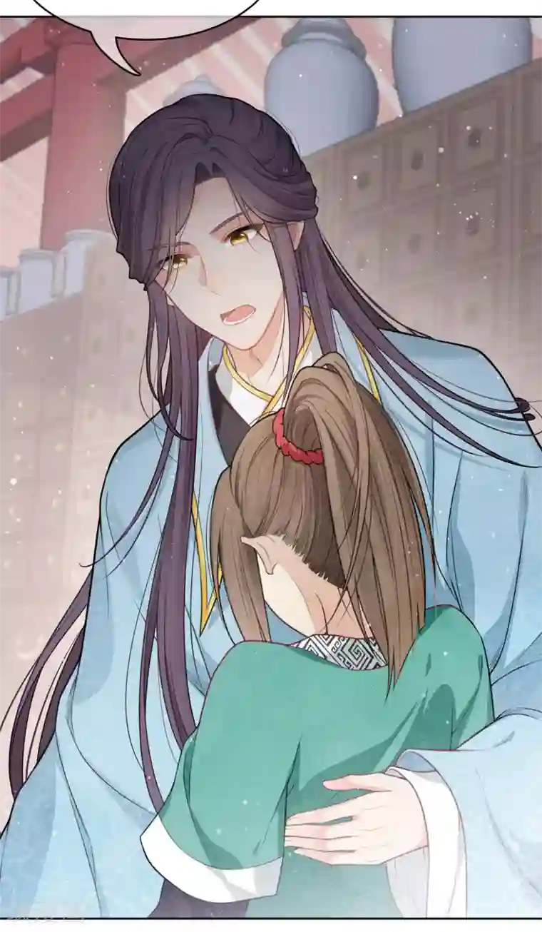 长相思第16话 可笑的欲望