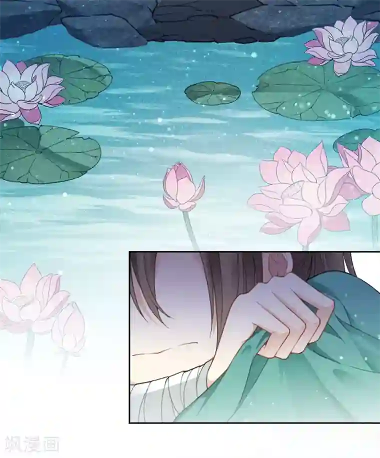 长相思第16话 可笑的欲望