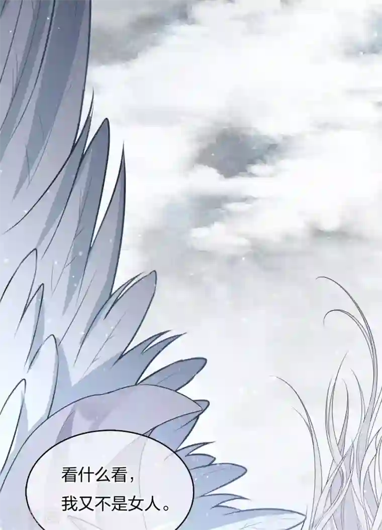 长相思第16话 可笑的欲望