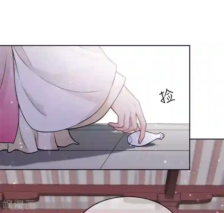 长相思第16话 可笑的欲望