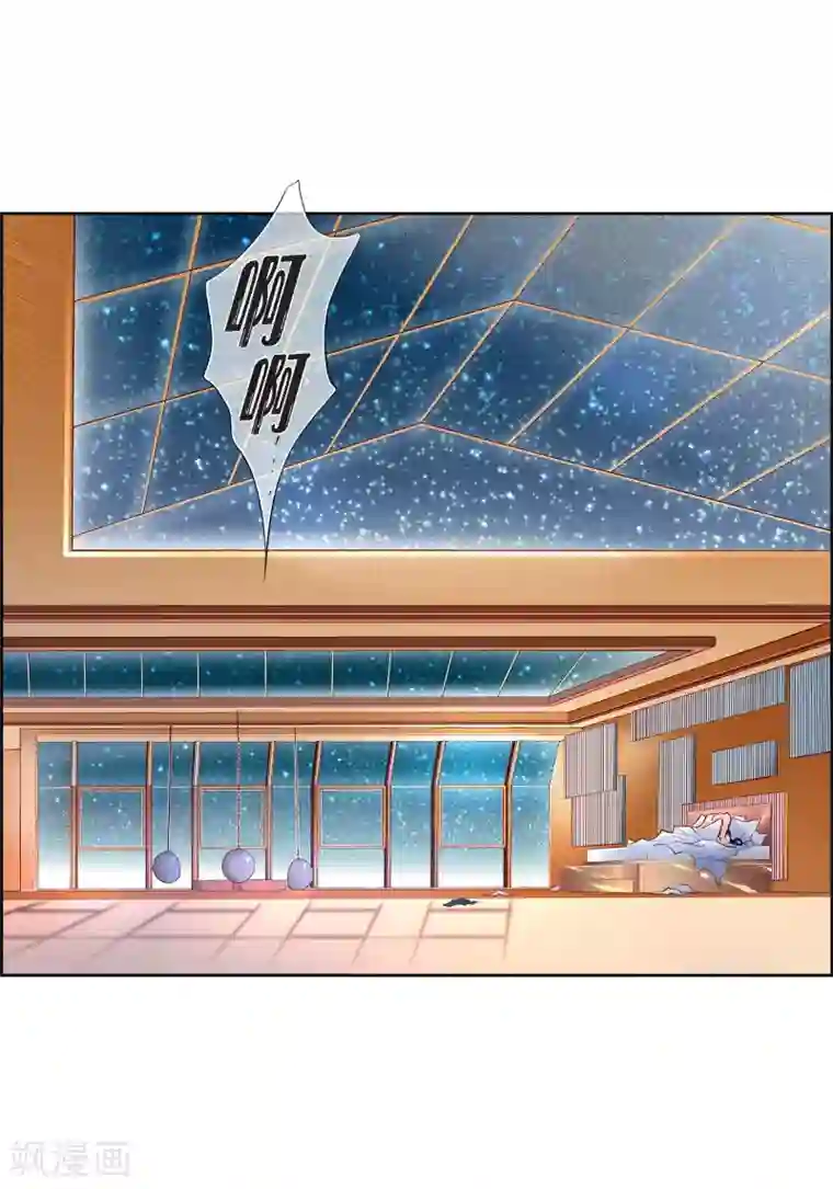 献给心脏第53话 那一晚我喜欢的那个人