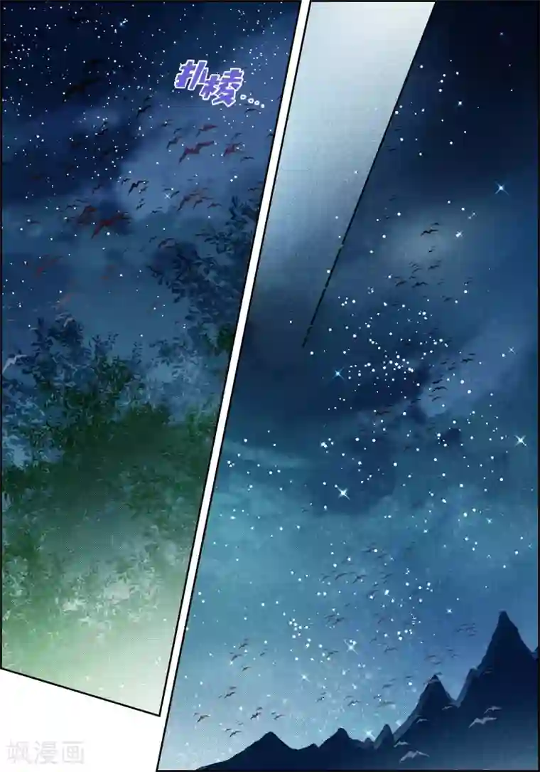 献给心脏第53话 那一晚我喜欢的那个人