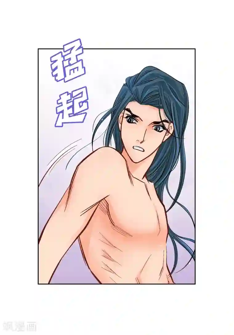 献给心脏第53话 那一晚我喜欢的那个人