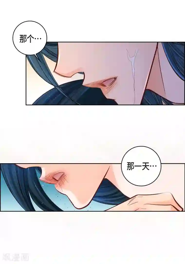 献给心脏第53话 那一晚我喜欢的那个人