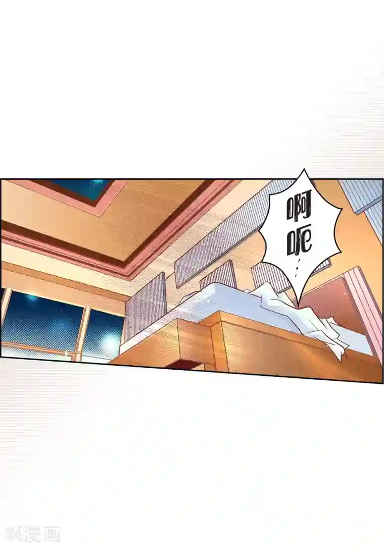 献给心脏第53话 那一晚我喜欢的那个人