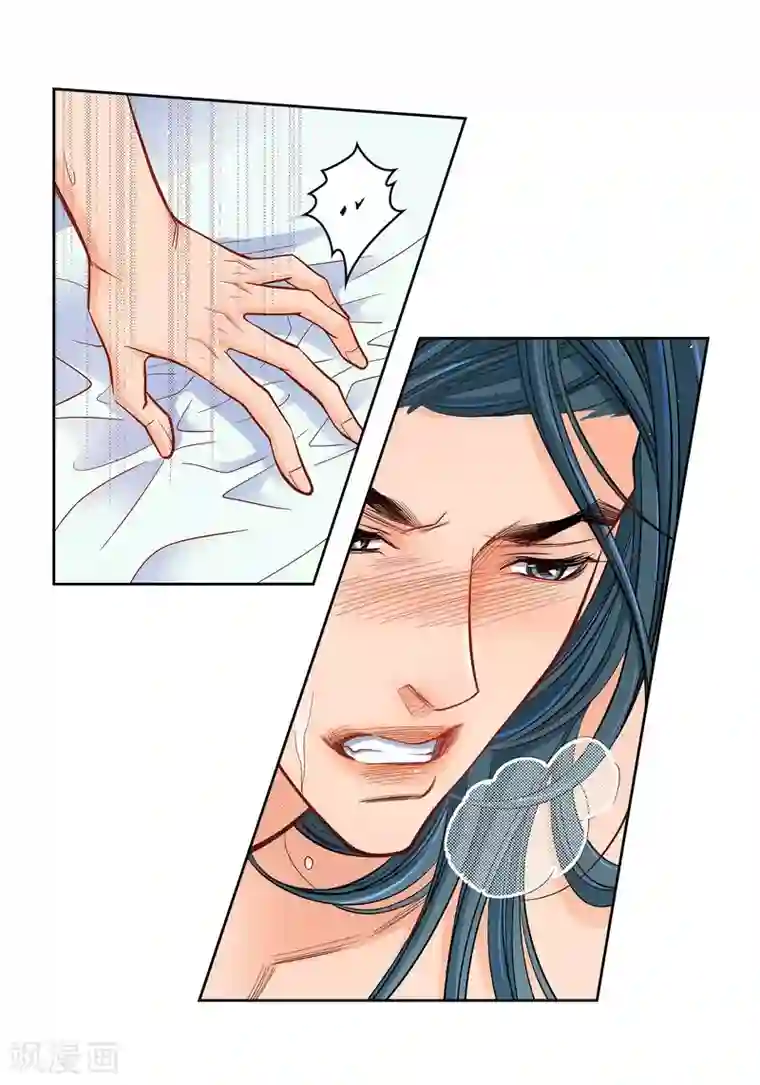 献给心脏第53话 那一晚我喜欢的那个人