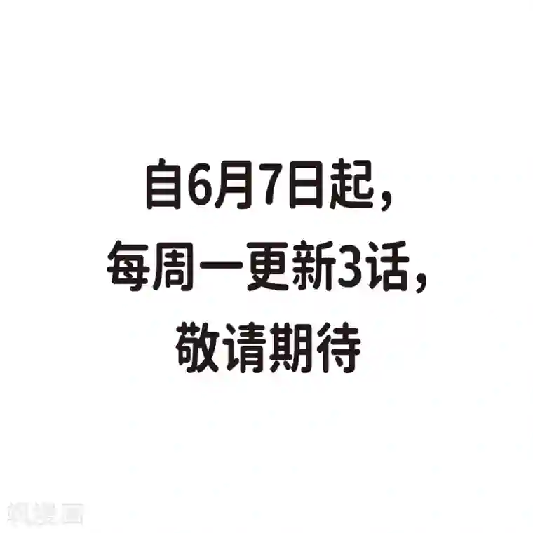 赤狐第40话 夏蓝的心声