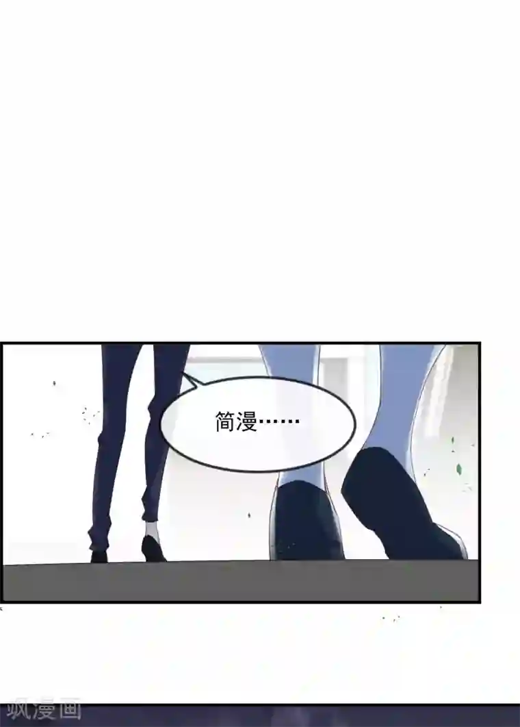 陆总，你老婆又上热搜啦！第21话 演戏的技巧