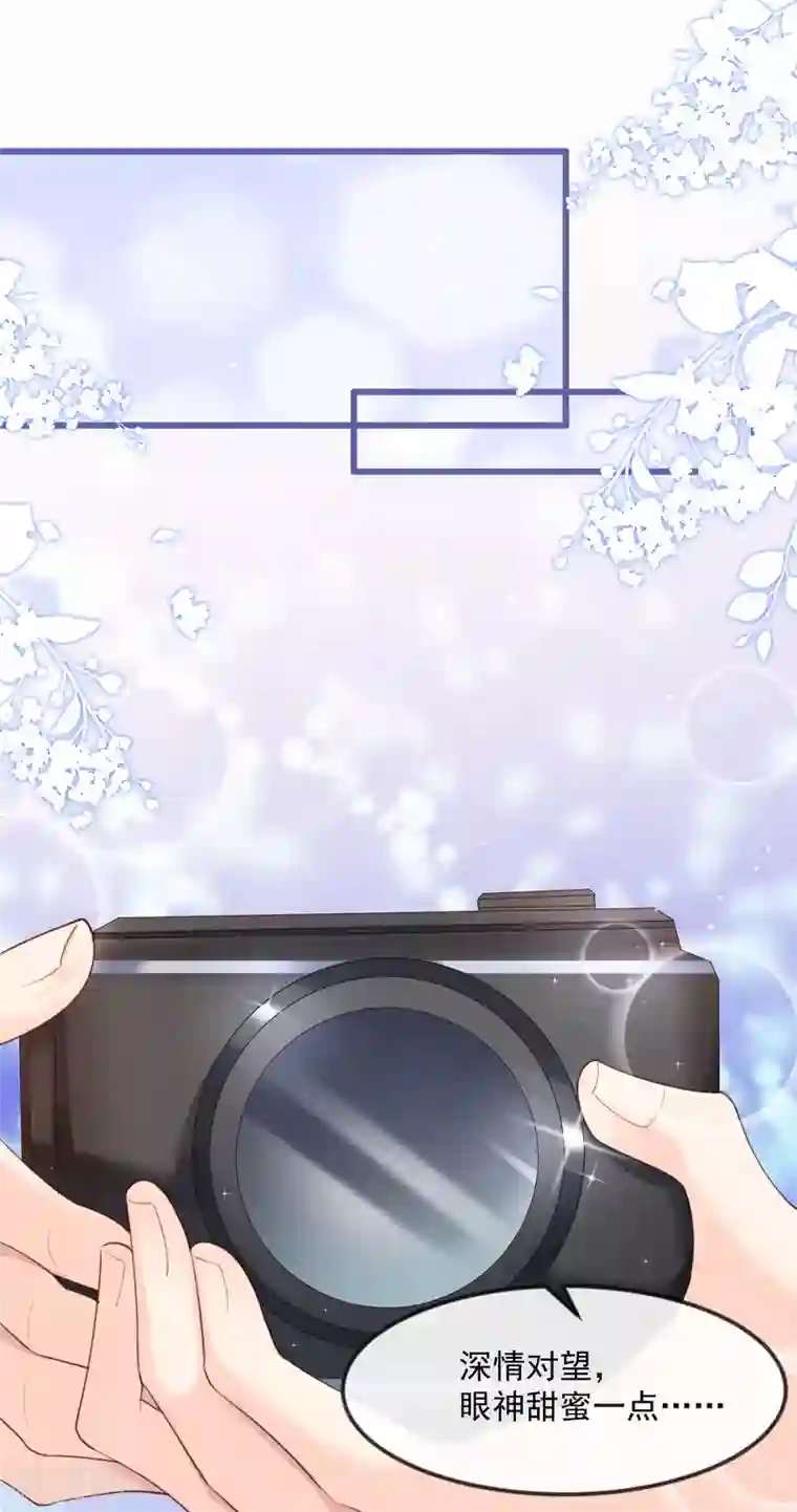 陆总，你老婆又上热搜啦！第22话 你有什么资格管我？！