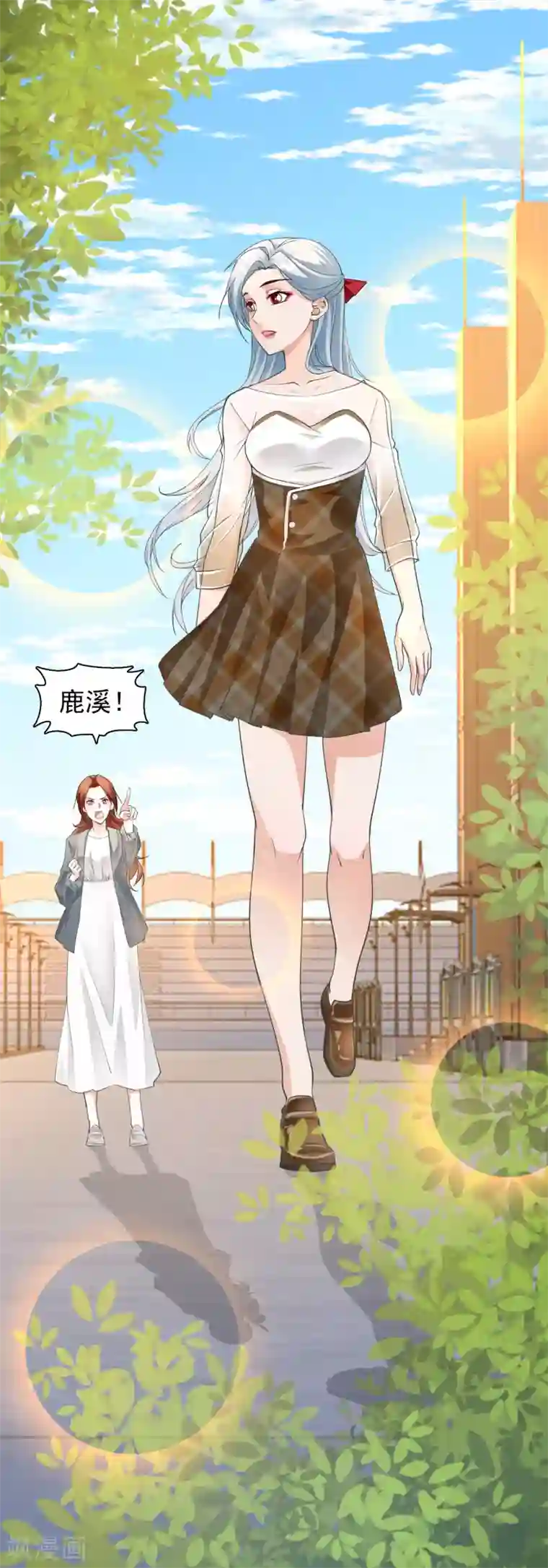 隐婚厚爱：北爷追妻忙第18话 自扇巴掌