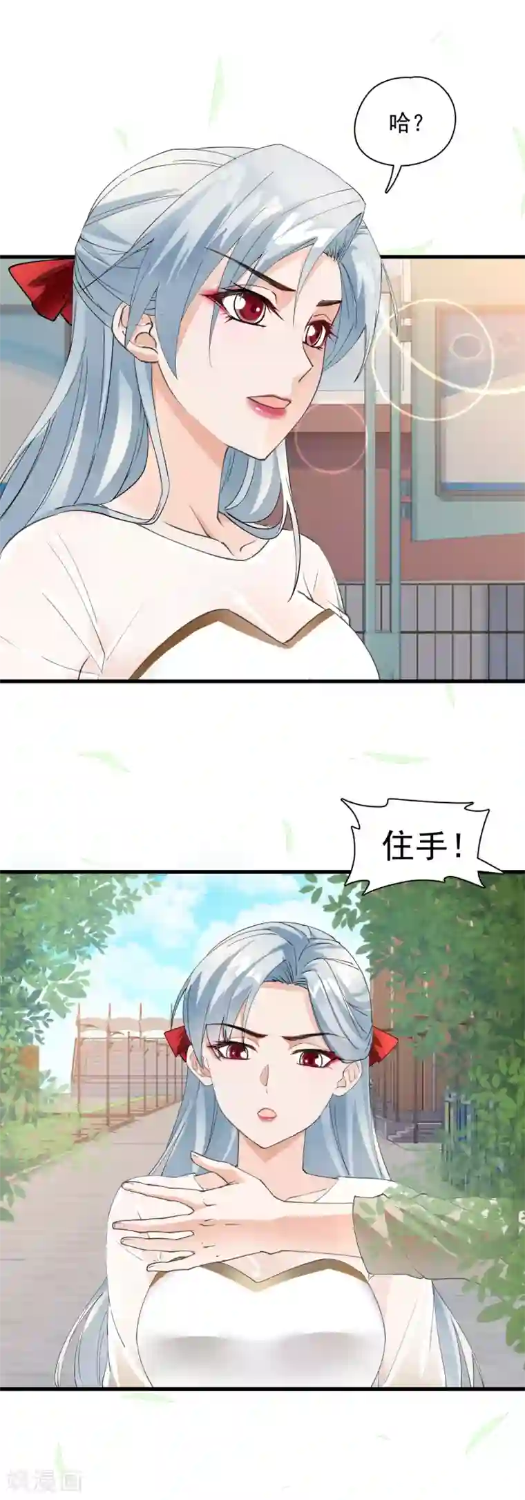 隐婚厚爱：北爷追妻忙第19话 恶人先告状