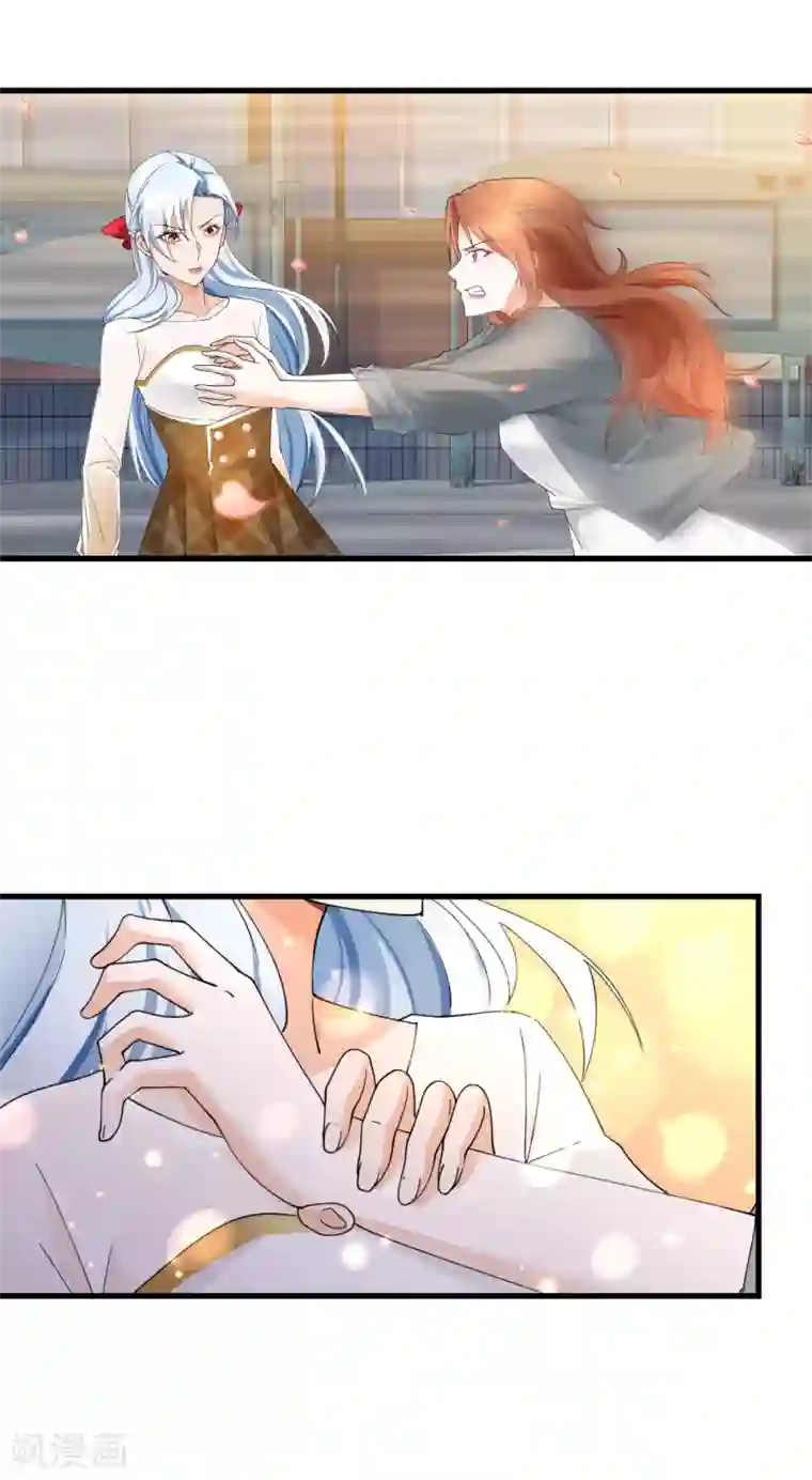 隐婚厚爱：北爷追妻忙第20话 惹怒时少