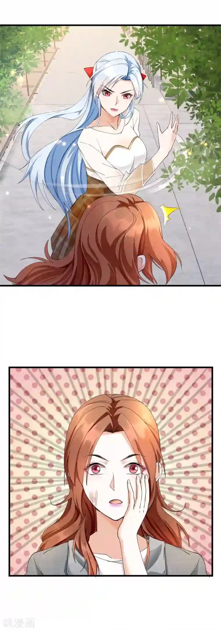 隐婚厚爱：北爷追妻忙第20话 惹怒时少