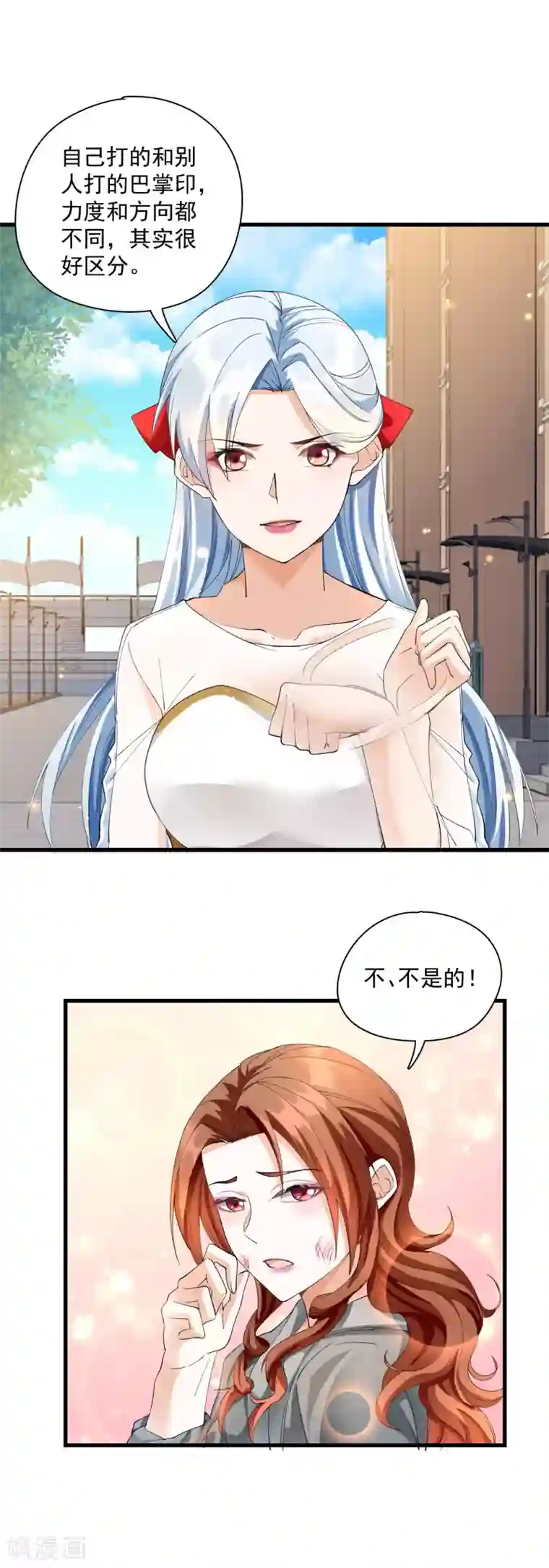 隐婚厚爱：北爷追妻忙第20话 惹怒时少