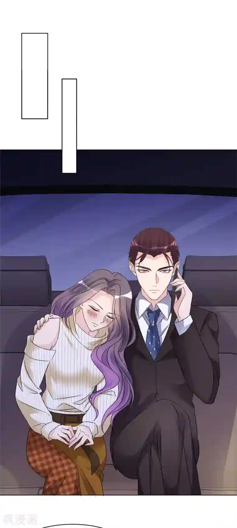 恶女为配：猎爱狂想曲第24话 我要亲亲