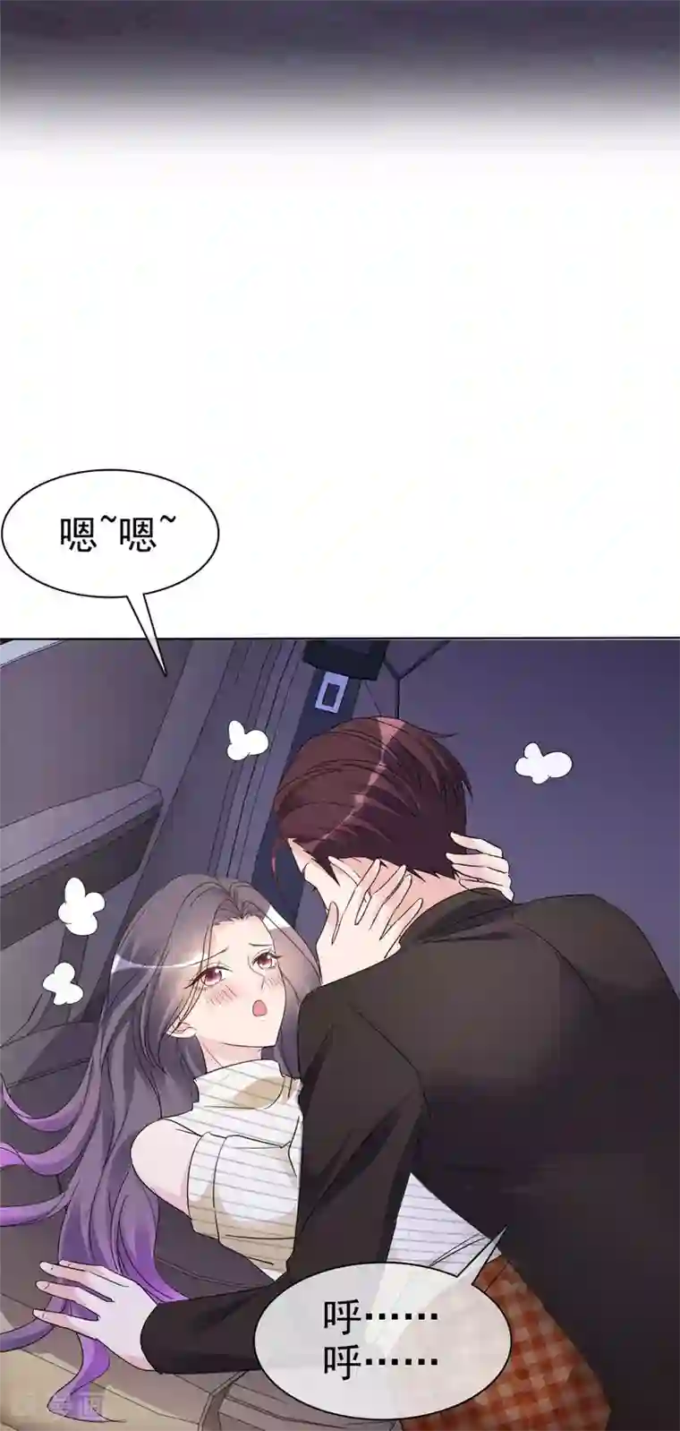 恶女为配：猎爱狂想曲第25话 她还挺好看的嘛