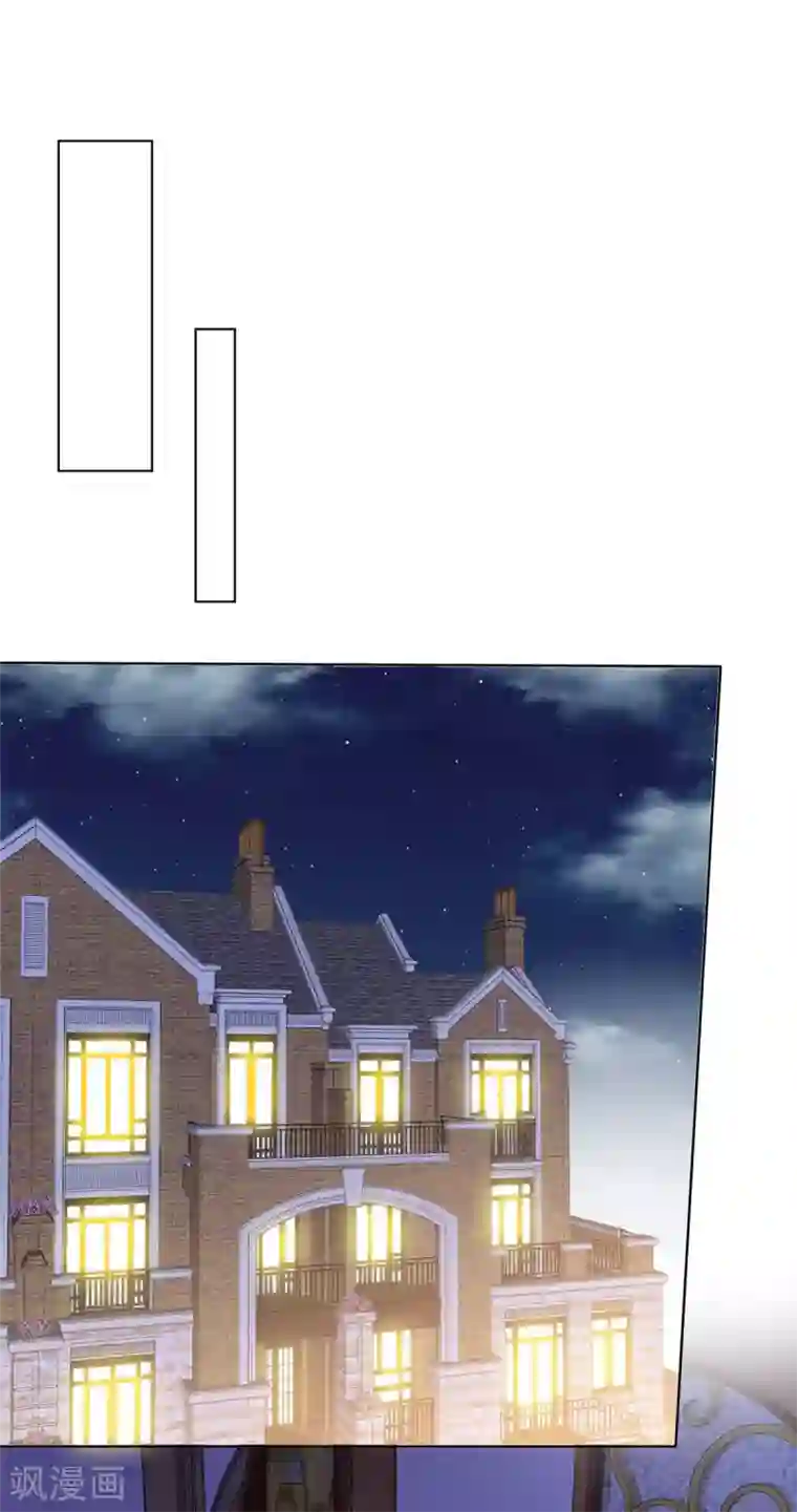 恶女为配：猎爱狂想曲第25话 她还挺好看的嘛