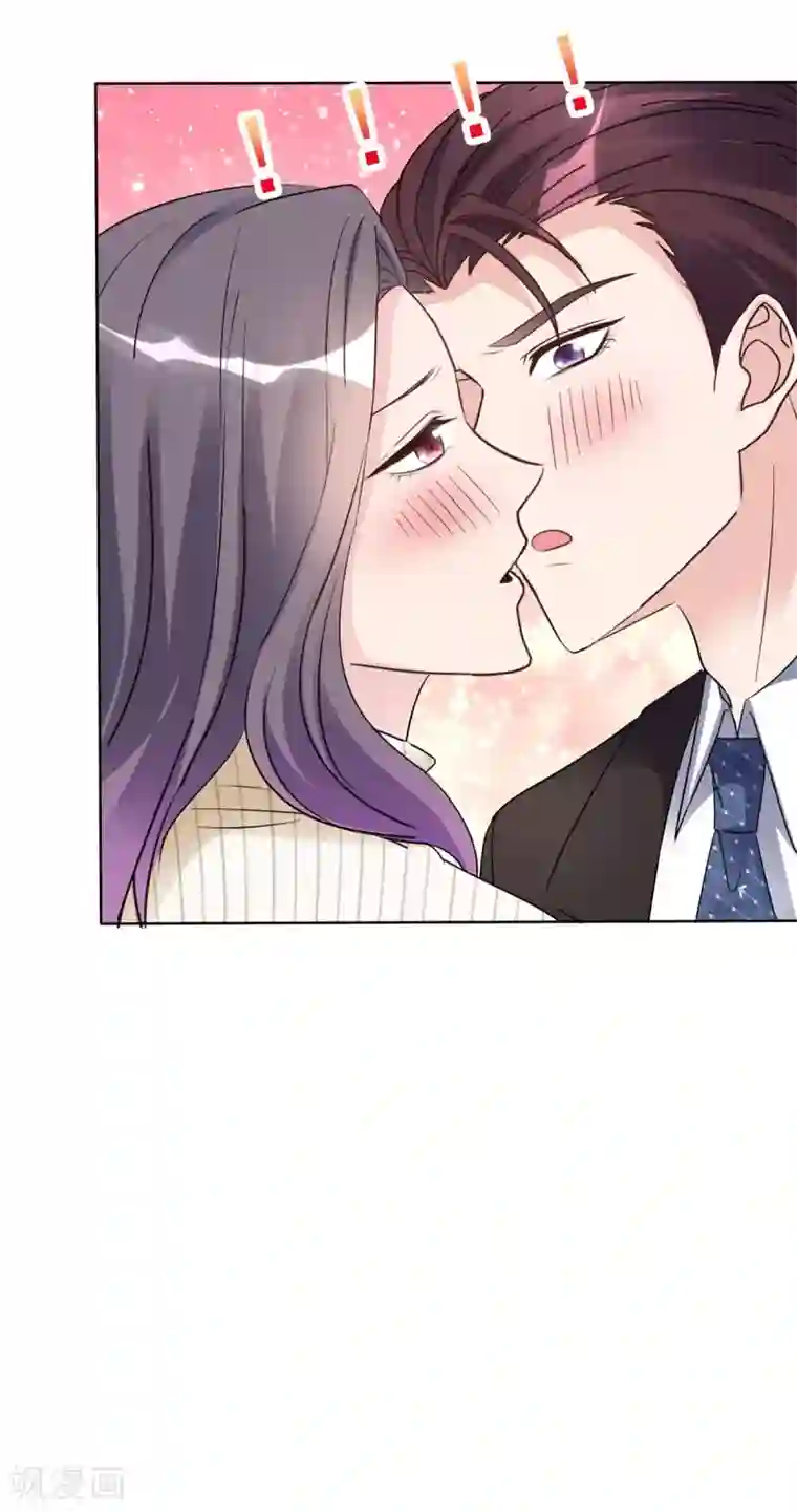 恶女为配：猎爱狂想曲第25话 她还挺好看的嘛