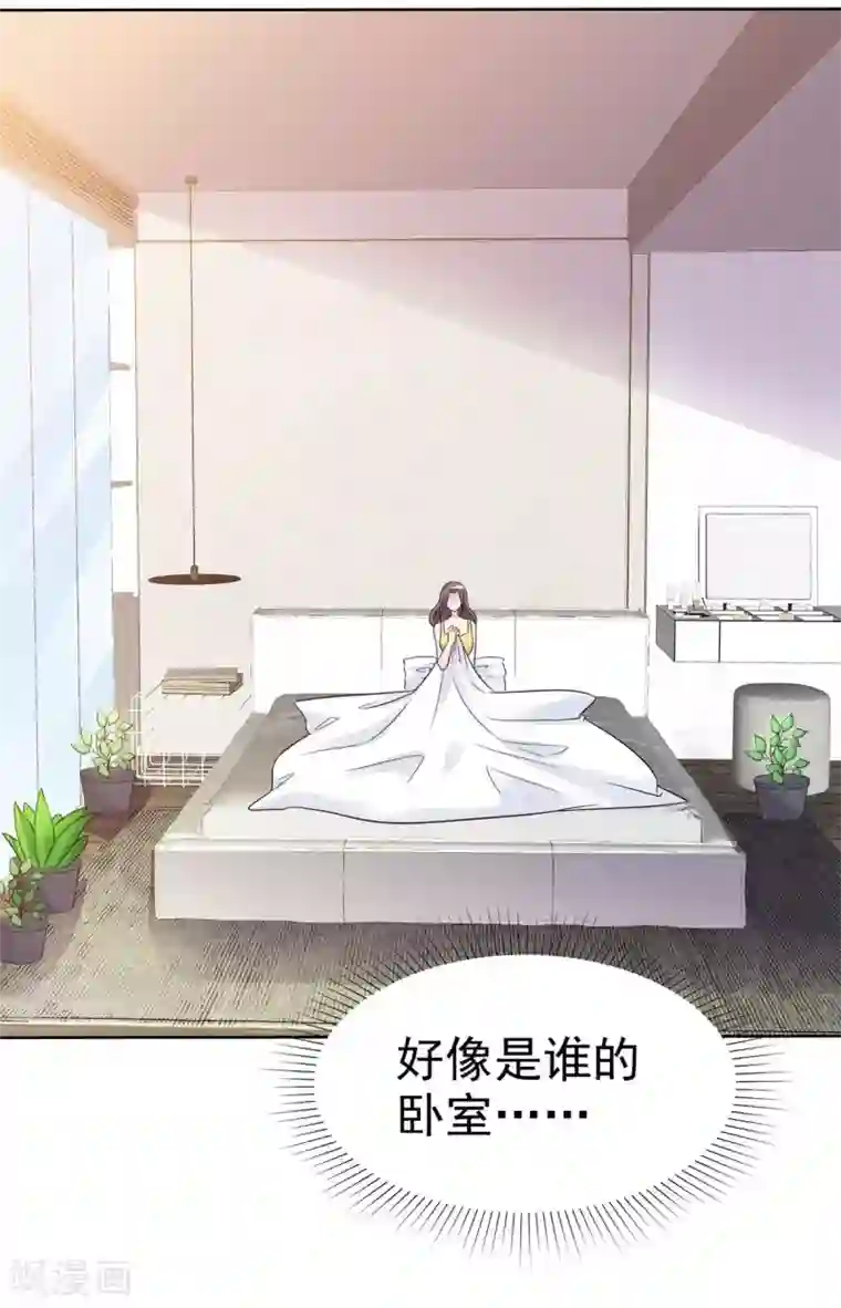 恶女为配：猎爱狂想曲第26话 我怎么在墨千九家？