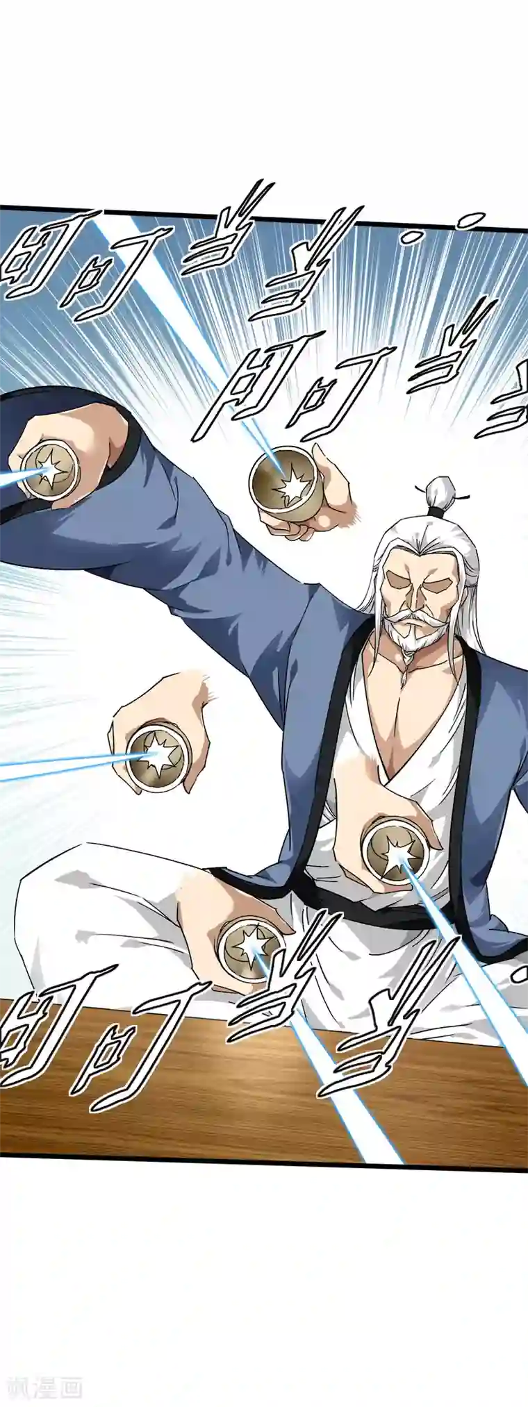 重生之我是大天神第83话 敬酒