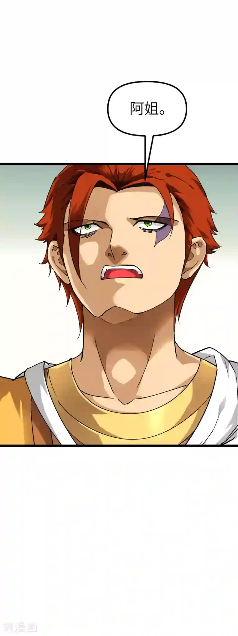 重生之我是大天神第83话 敬酒