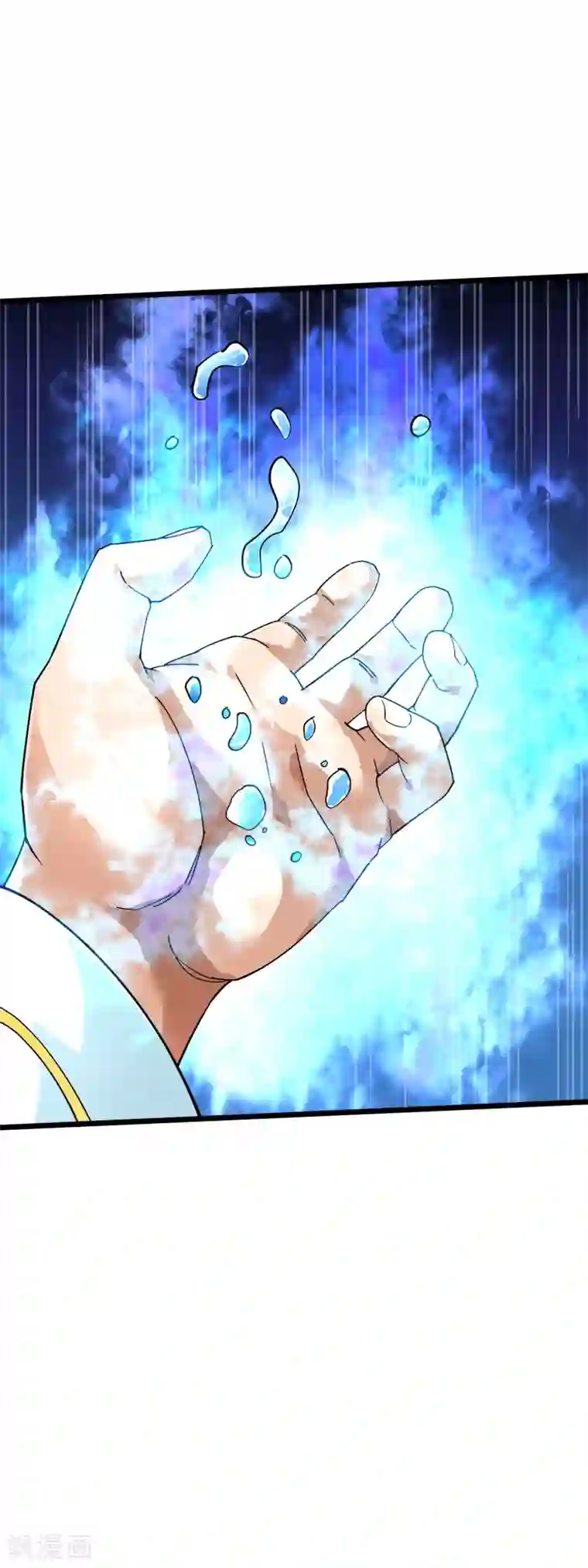 重生之我是大天神第83话 敬酒