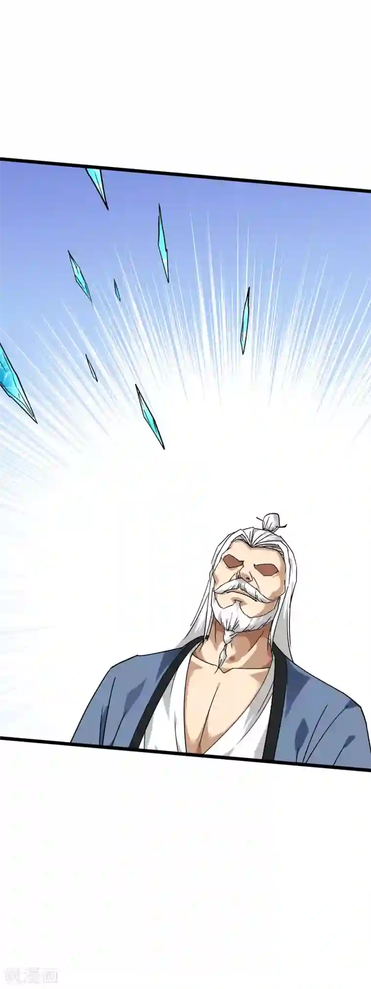 重生之我是大天神第83话 敬酒