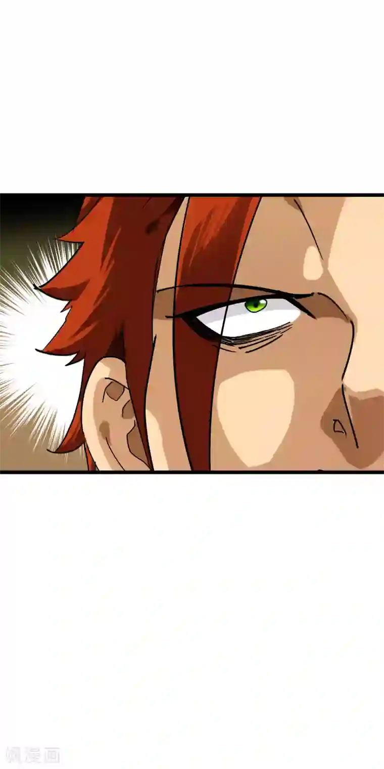 重生之我是大天神第84话 密谋