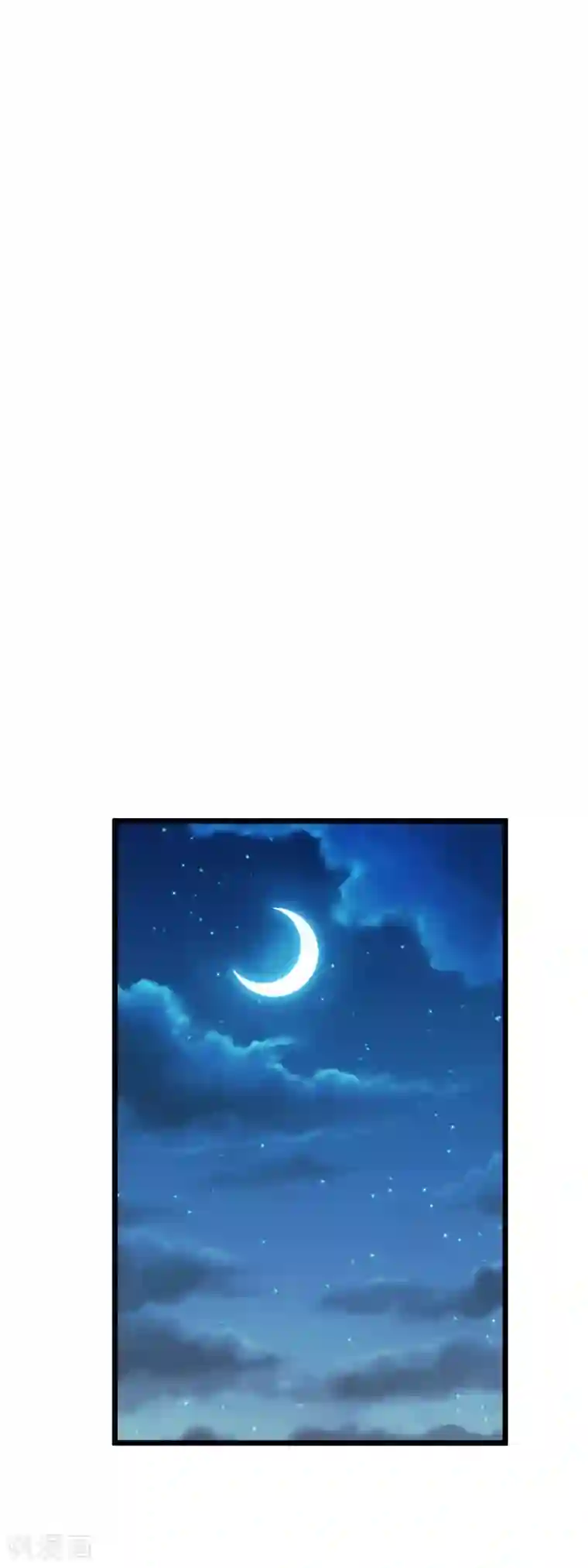 重生之我是大天神第84话 密谋