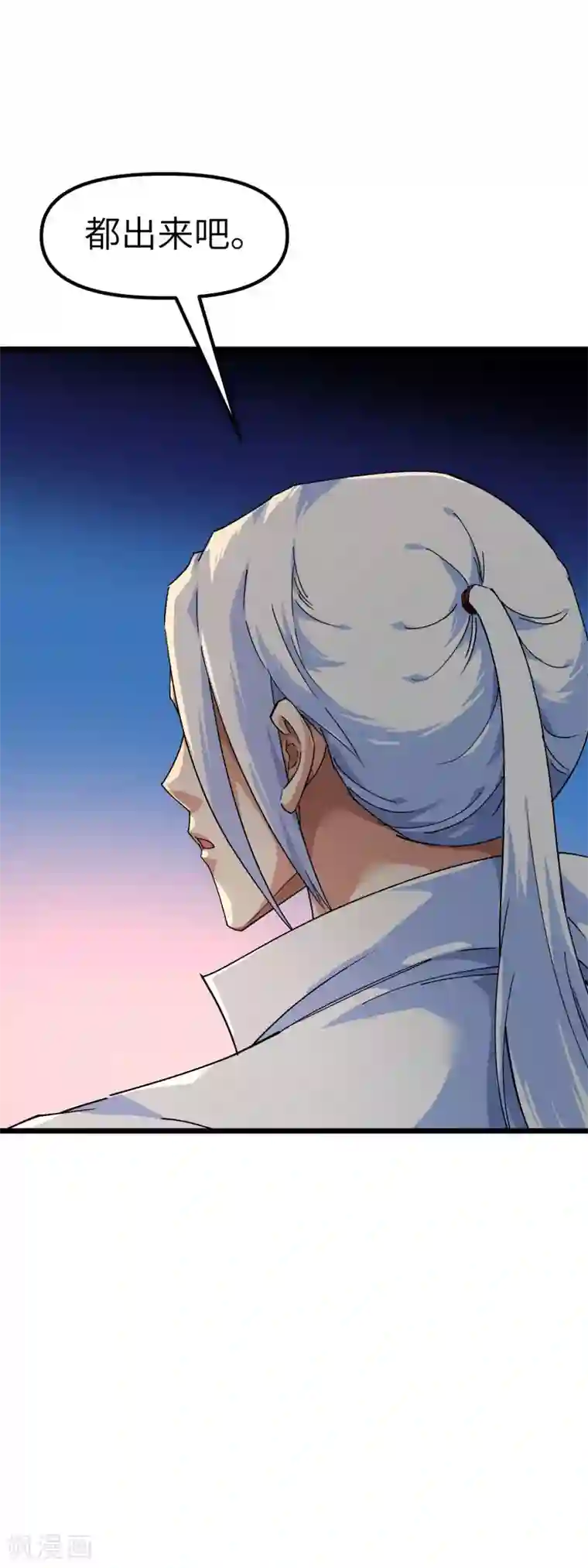 重生之我是大天神第84话 密谋