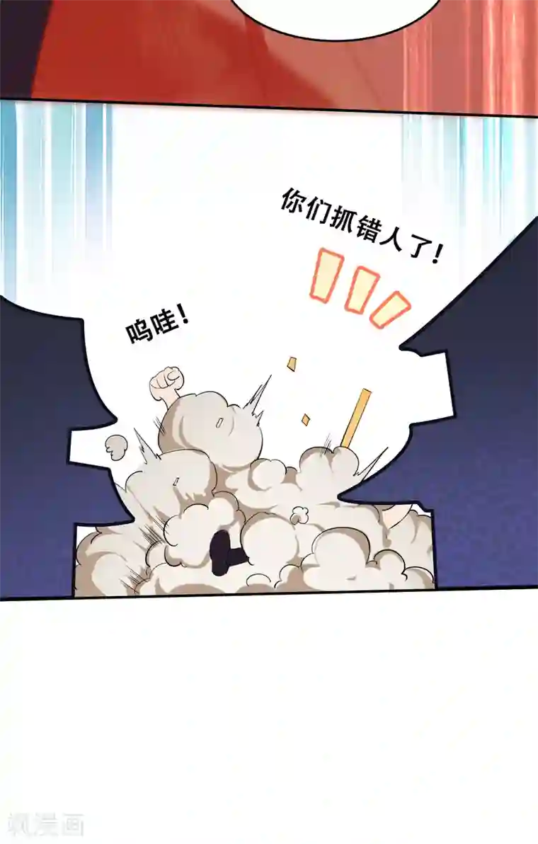 上都天妖录第12话 妖族禁物