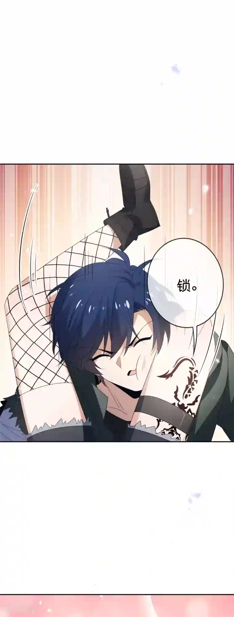 我的末世大小姐第65话 正义的围殴！