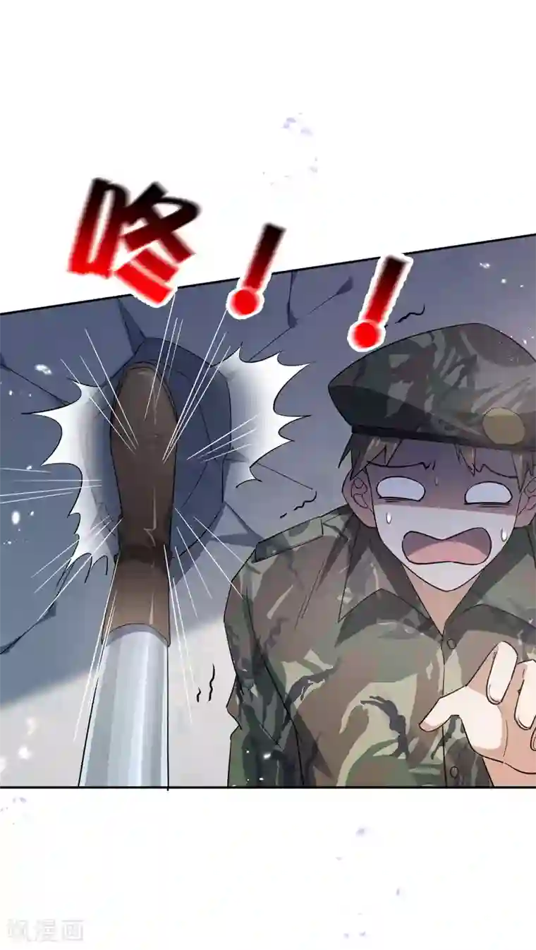 我的末世大小姐第65话 正义的围殴！