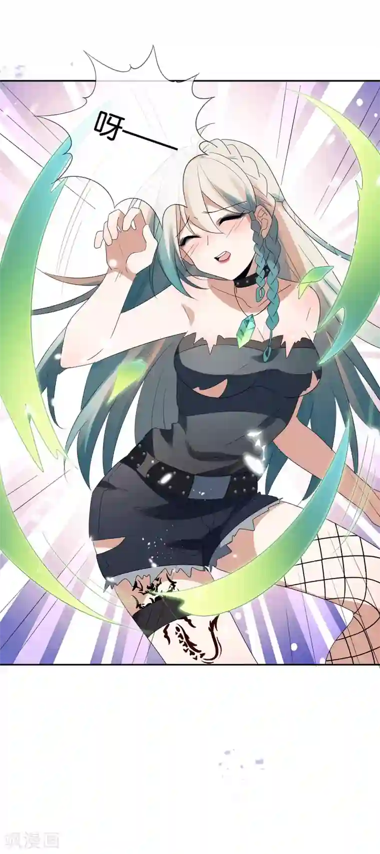 我的末世大小姐第65话 正义的围殴！